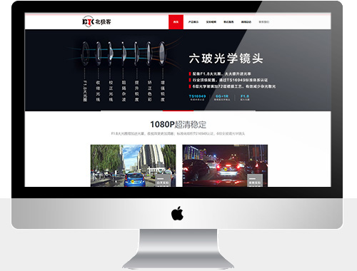 淮安北極客網(wǎng)站設(shè)計(jì)